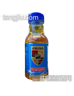 司机伯乐维生素运动饮料瓶