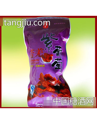 紫葡萄（休闲袋）300克