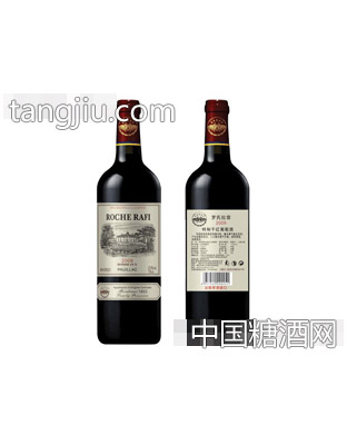 罗氏拉菲特制干红葡萄酒2009 ROCHE RA