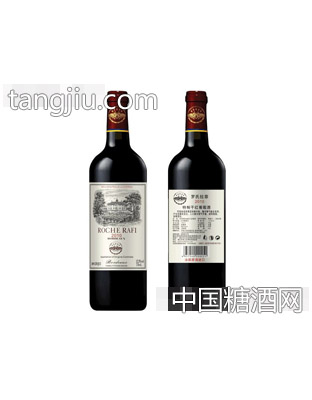 罗氏拉菲特制干红葡萄酒2010 ROCHE RA