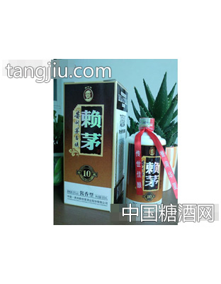 赖世荣窖藏10