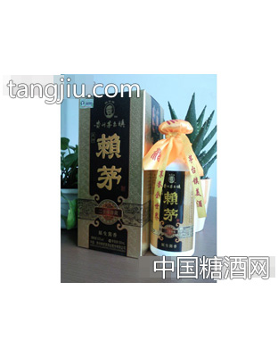 赖世荣珍藏20