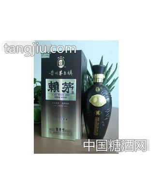 赖世荣窖藏35