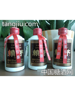赖世荣小酒125ml