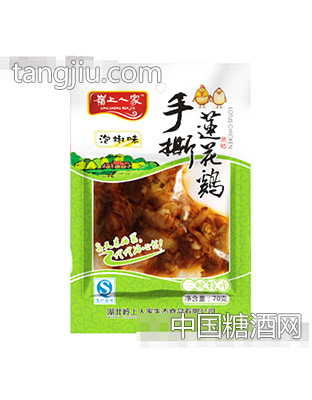 岭上人家手撕莲花鸡泡椒味70g