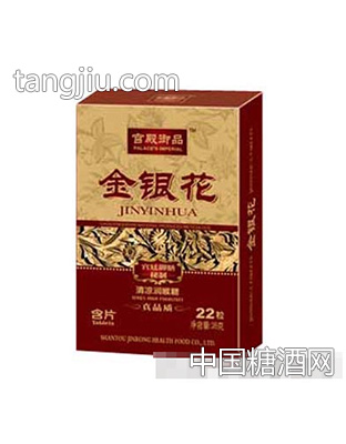 金荣金银花22粒