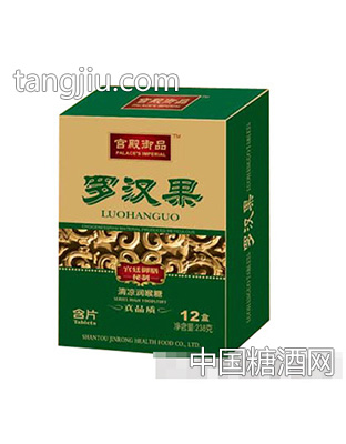 金荣罗汉果