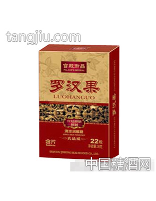 金荣罗汉果22粒