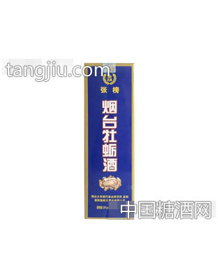 烟台牡蛎酒（盒）