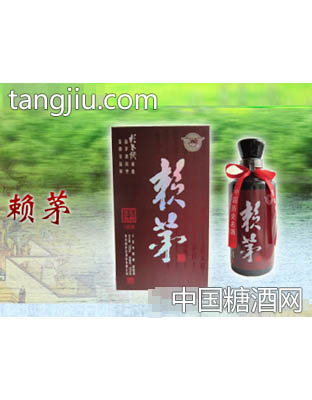 赖世侠15年陈酿