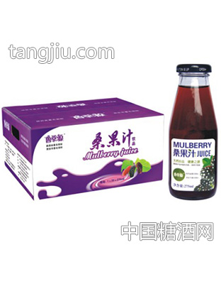 鲁桑源桑果汁箱装275mlx20瓶
