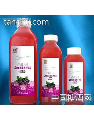 黑莓果汁清爽型