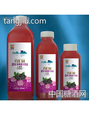 黑莓果汁心爽型