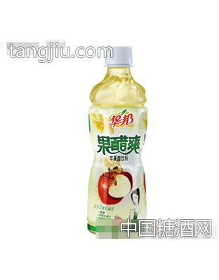 果醋爽苹果醋饮料