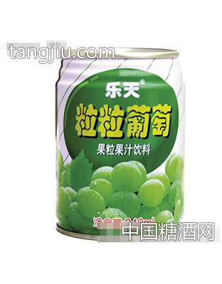 粒粒葡萄果粒果汁饮料