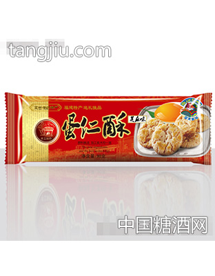 蛋仁酥芝麻味