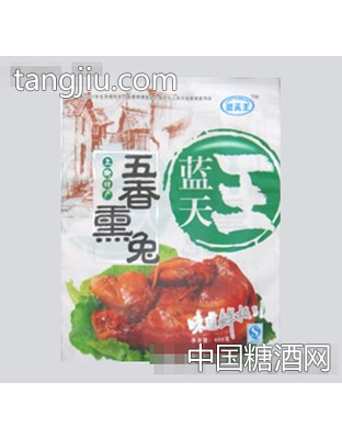 五香熏兔