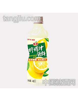乐天柠檬汁饮料450ml