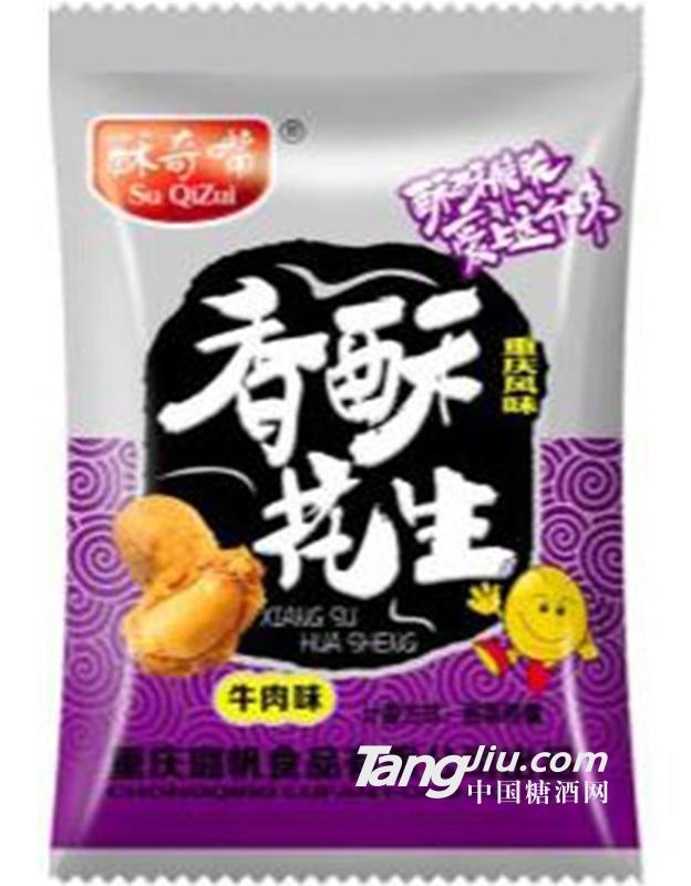 酥奇嘴花生牛肉味