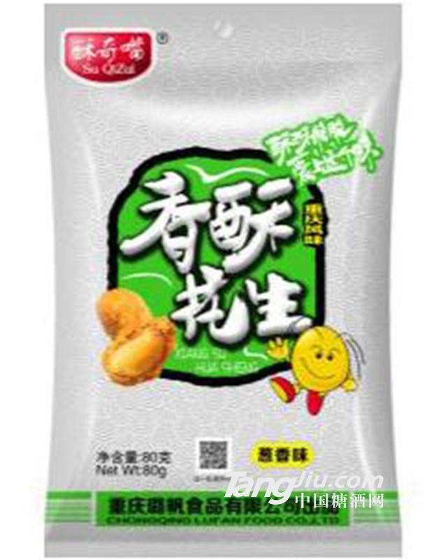 酥奇嘴花生葱香味80g