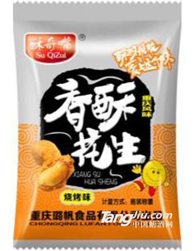 酥奇嘴花生烧烤味