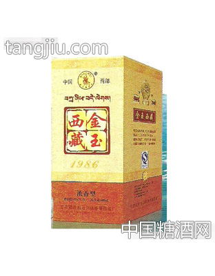 金玉西藏浓香型