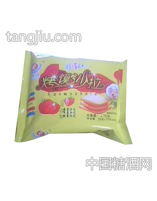 鲁麦园沙拉