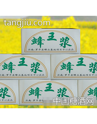 罗悦蜂王浆