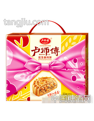 卢师傅花生酥月饼1.2kg（粉）