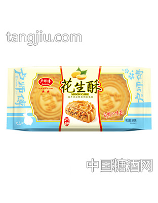 卢师傅花生酥月饼300g（蓝）