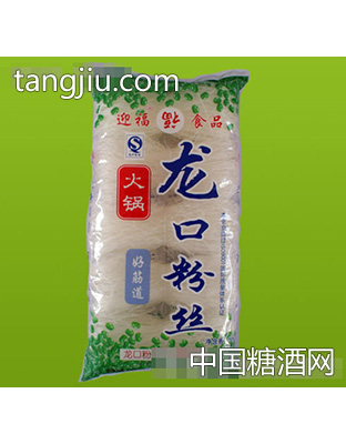 鲁鑫火锅龙口粉丝