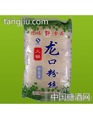 鲁鑫火锅龙口粉丝好筋道
