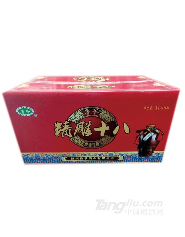 精雕十八