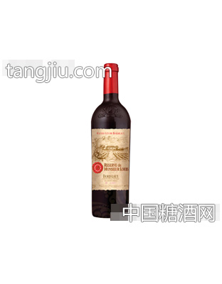路易先生珍藏