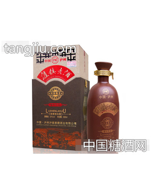 泸镇老酒四海飘香（紫砂陶手工盒装）