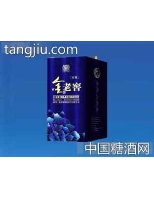 珍藏老窖蓝