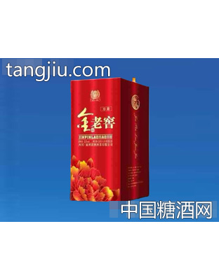 珍藏金品老窖