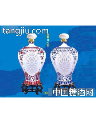 精制三斤