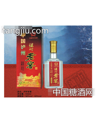 泸时老窖