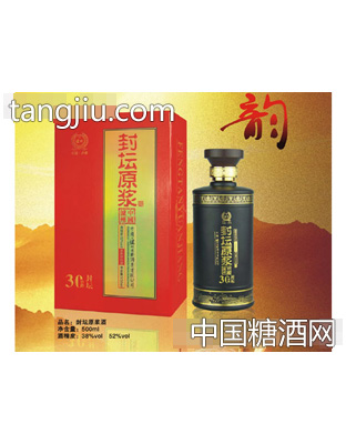 封坛原浆酒