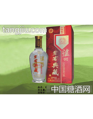 老窖典藏酒