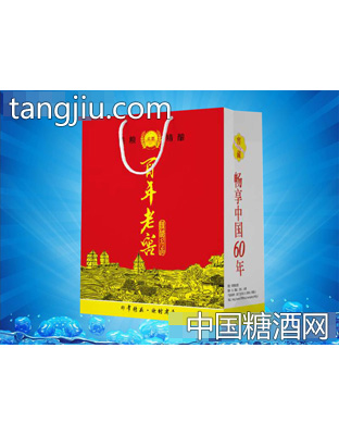 泸州百年老窖礼盒