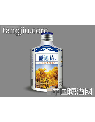 酷迷诗酒
