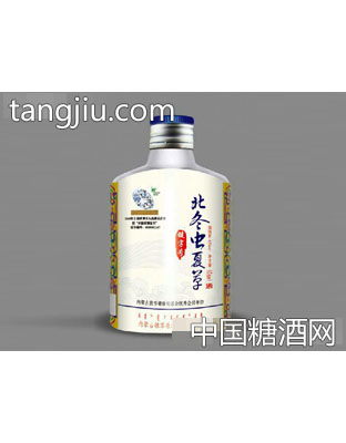 北冬虫夏草酒