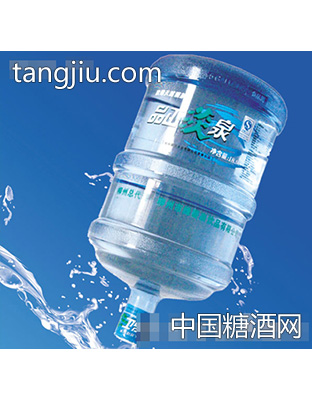 品正淡泉
