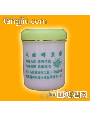 绿梅天然蜂王浆