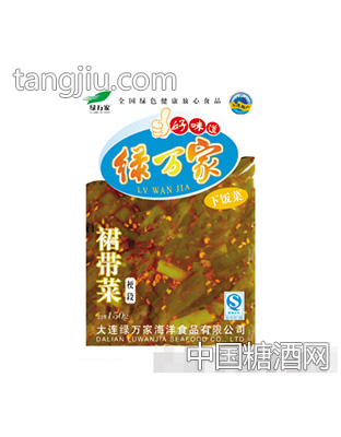 绿万家下饭菜裙带菜梗段
