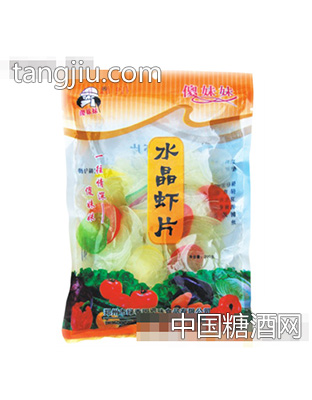 傻妹妹水晶虾片