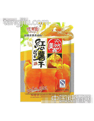 旺果佳红心薯干150g
