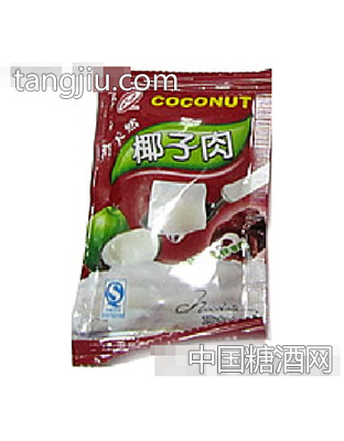 椰子肉系列